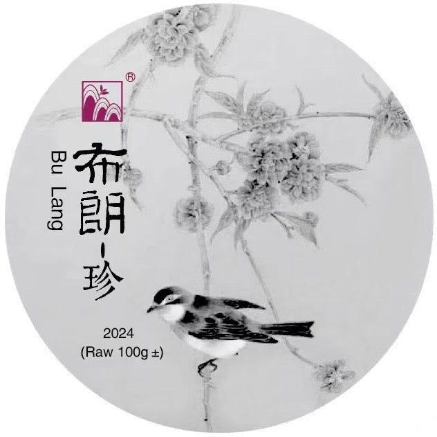 2024 Bulang-Zhen Raw Pu-erh